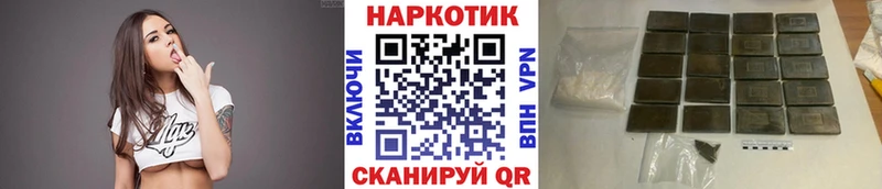 Названия наркотиков Петровск Галлюциногенные грибы ГАШ АМФ Марихуана Alpha PVP МДМА Cocaine
