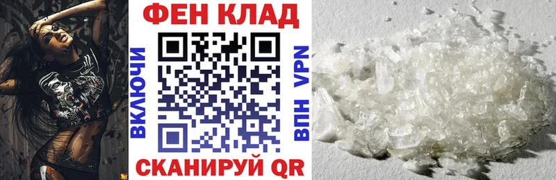Amphetamine Premium  магазин продажи наркотиков  Петровск 