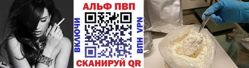 А ПВП Crystall  хочу   Петровск 