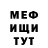 КЕТАМИН VHQ iKry