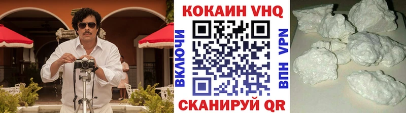 COCAIN Колумбийский  Петровск 