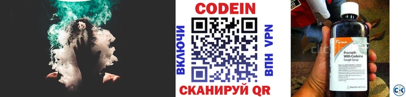 Codein Purple Drank Петровск
