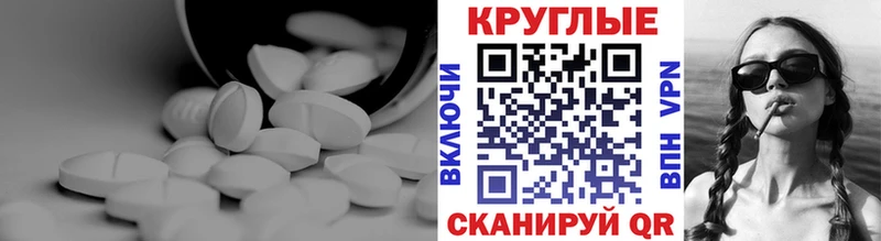 гидра ссылки  Петровск  ЭКСТАЗИ VHQ  наркота 