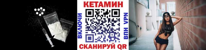 MEGA онион  Петровск  КЕТАМИН VHQ  продажа наркотиков 