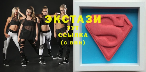 экстази Алзамай