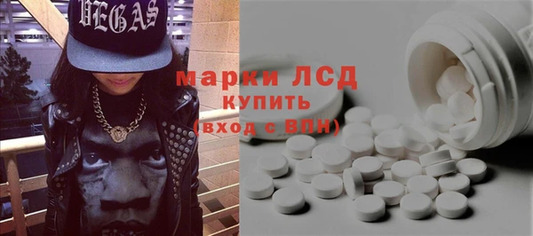 экстази Алзамай