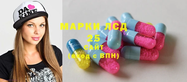 mdpv Алексеевка