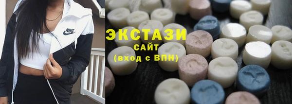 экстази Алзамай