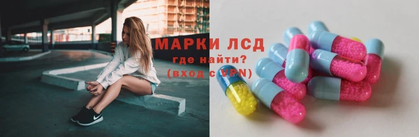 дистиллят марихуана Новодвинск