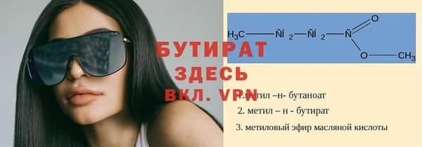 кокаин премиум Болхов