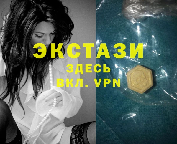 mdpv Алексеевка