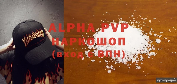 apvp Алексин