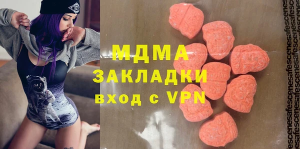 mdpv Алексеевка
