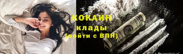 дистиллят марихуана Новодвинск