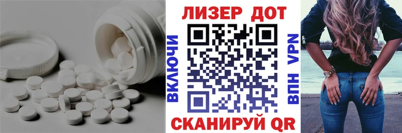 Лсд 25 экстази ecstasy  KRAKEN вход  Петровск 