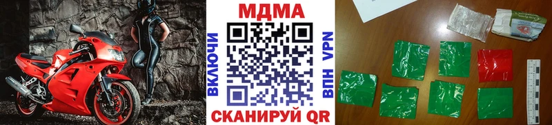 сколько стоит  Петровск  МДМА Molly 
