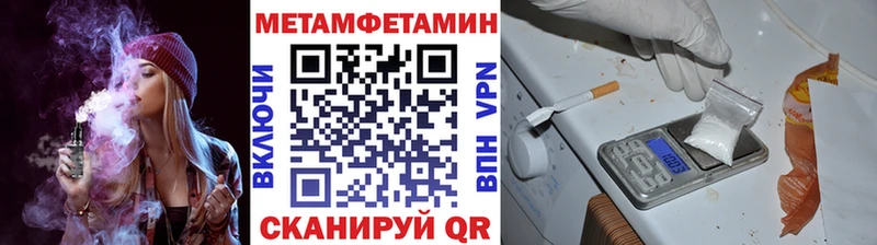 Первитин пудра  кракен ссылки  Петровск 