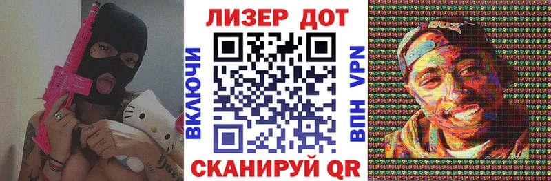 Наркотические марки 1,5мг  Петровск 