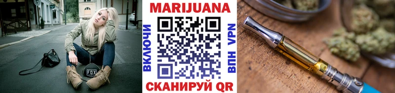 Бошки марихуана LSD WEED  магазин  наркотиков  Петровск 
